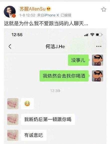 何洁男朋友刁磊是什么人物,何洁和刁磊在结婚前秀恩爱