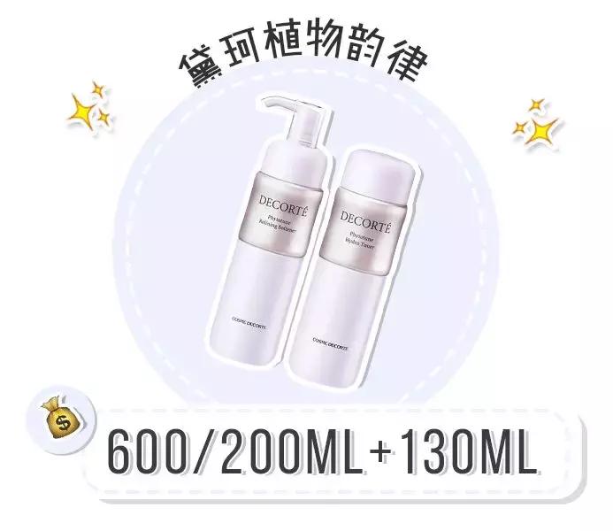 夏季油皮水乳推荐,护肤水乳合一推荐平价干皮