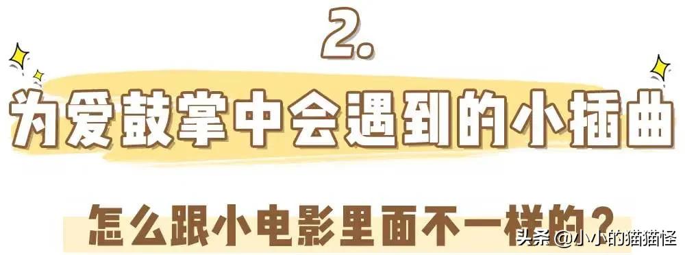 情侣同居过夜到底有多危险？看完我彻底慌了！！！