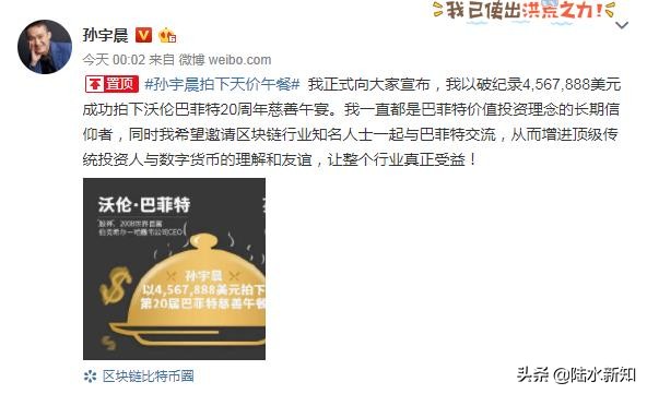 巴菲特说比特币是老鼠药,巴菲特炮轰比特币