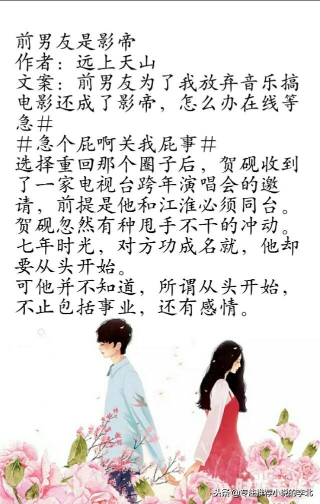 五本甜文，网红甜点师vs哮喘症导演，女主脾气暴，男主性格躁