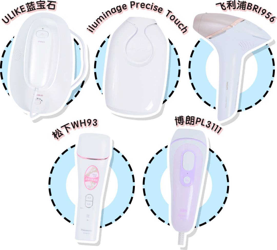 网红脱毛仪器家用评测,网红脱毛仪哪个好用又便宜