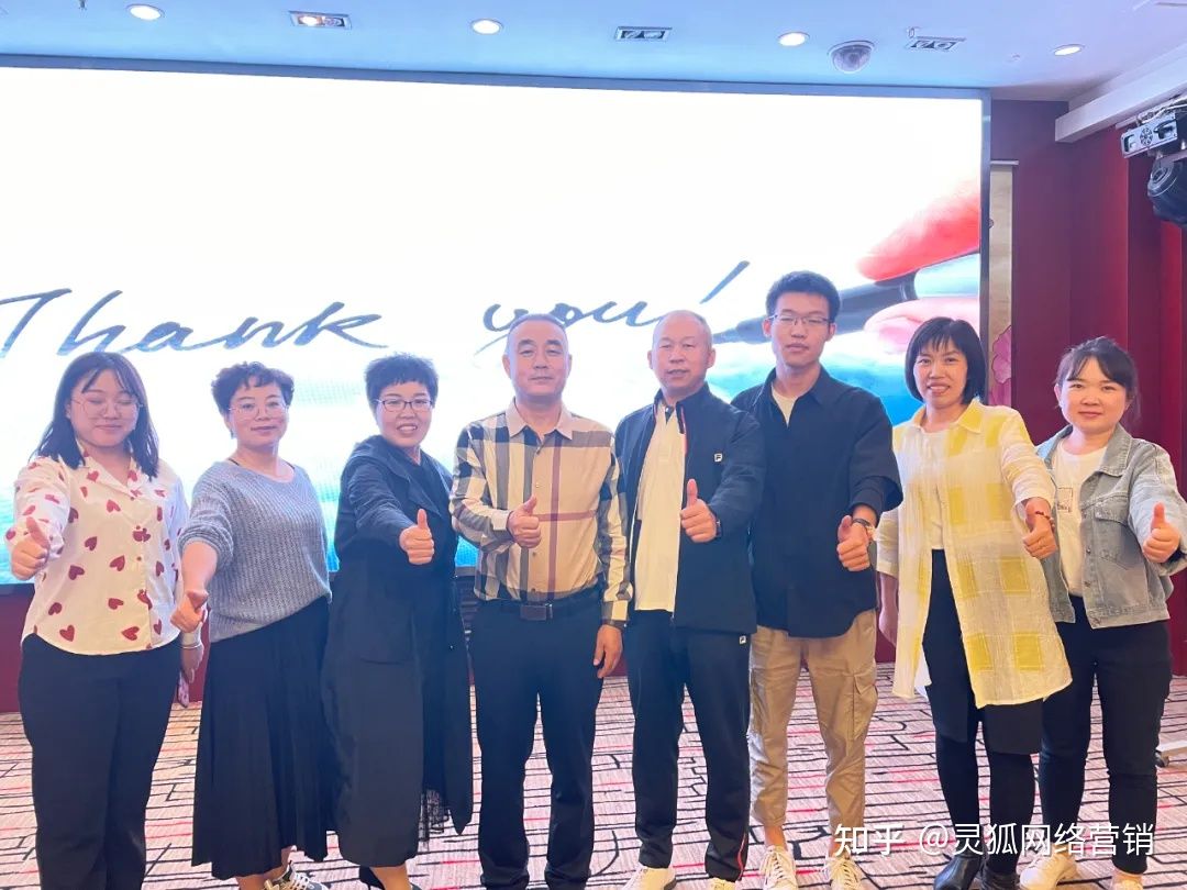 中奕企管公益讲堂西北行之《总裁智慧营销思维》