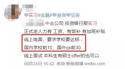 2022涓噾鏍℃嫑瑙嗛,2022涓噾鍏徃鏍℃嫑