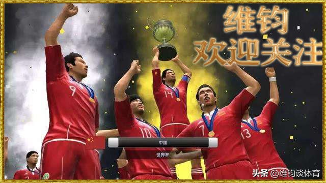 吴曦足球袜,吴曦采访提到卡达尔