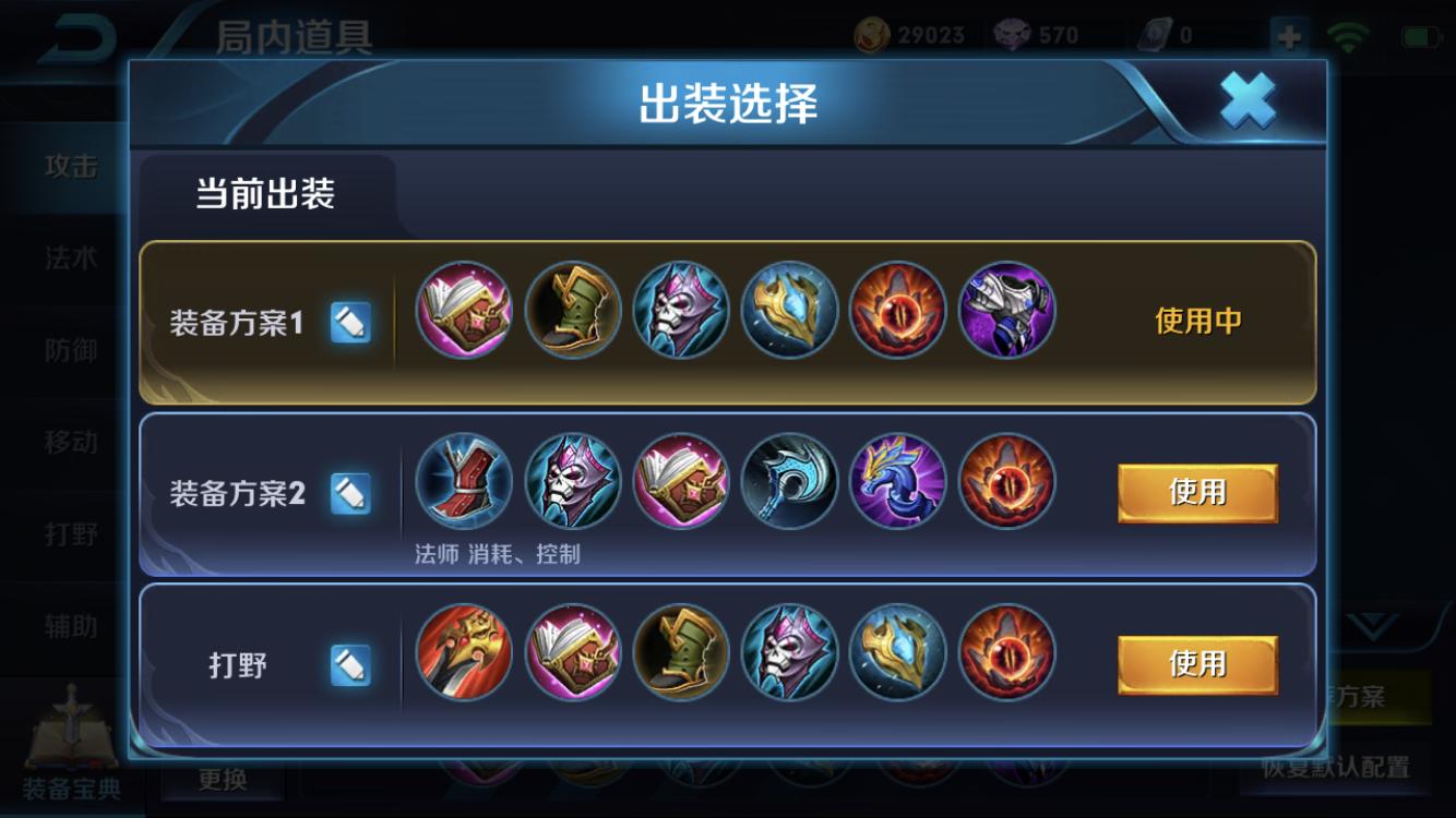 芈月怎么玩才强,芈月超神玩法