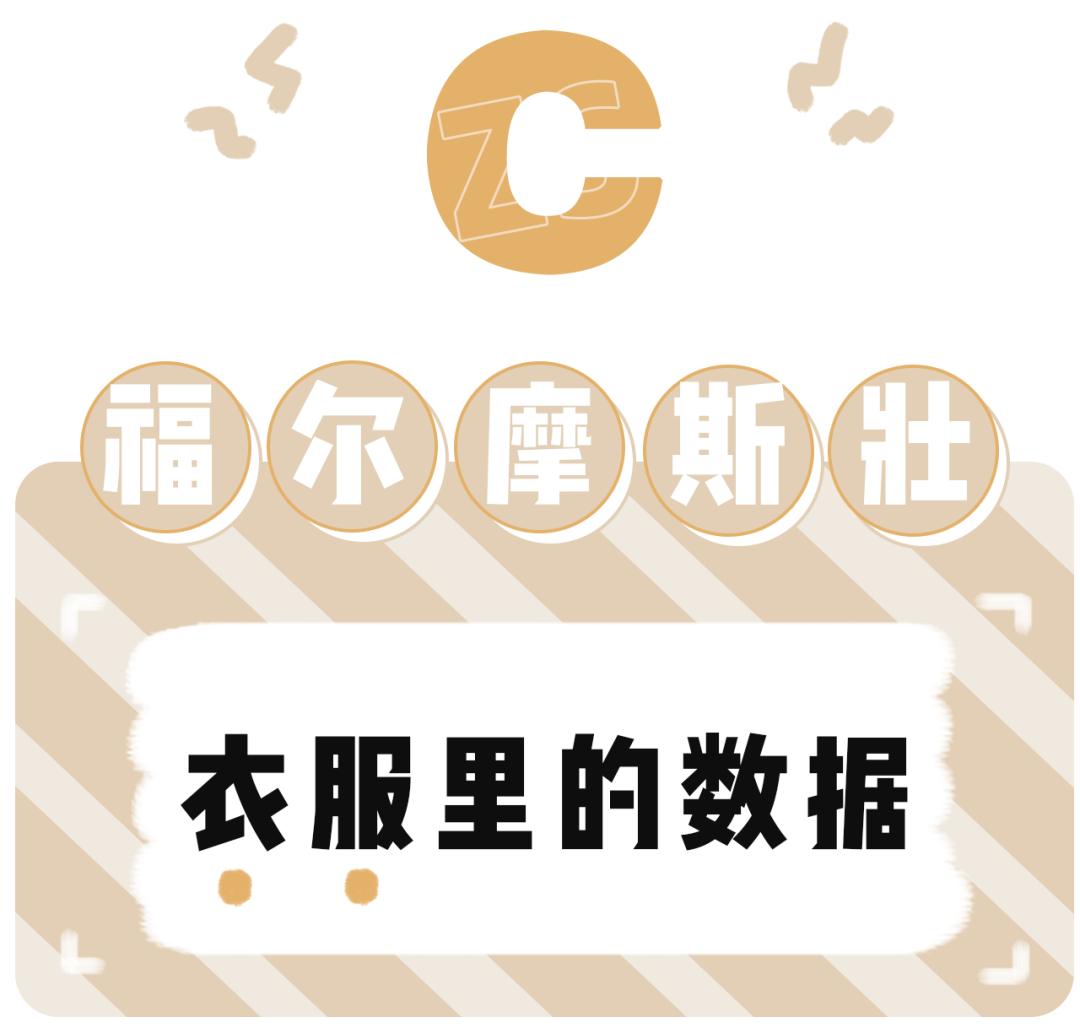 网购避雷主题视频,男生一定要知道的网购避雷技巧