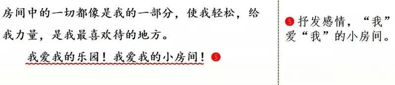 部编版四下习作我的乐园教材分析,我的乐园作文四年级400字范文院子