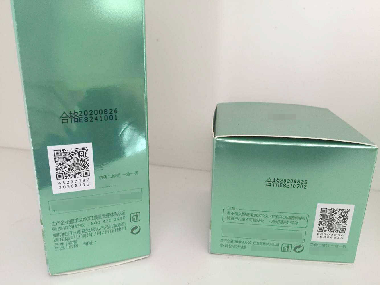 化妆品上的防伪码会不会造假,品牌化妆品的防伪码也能造假吗