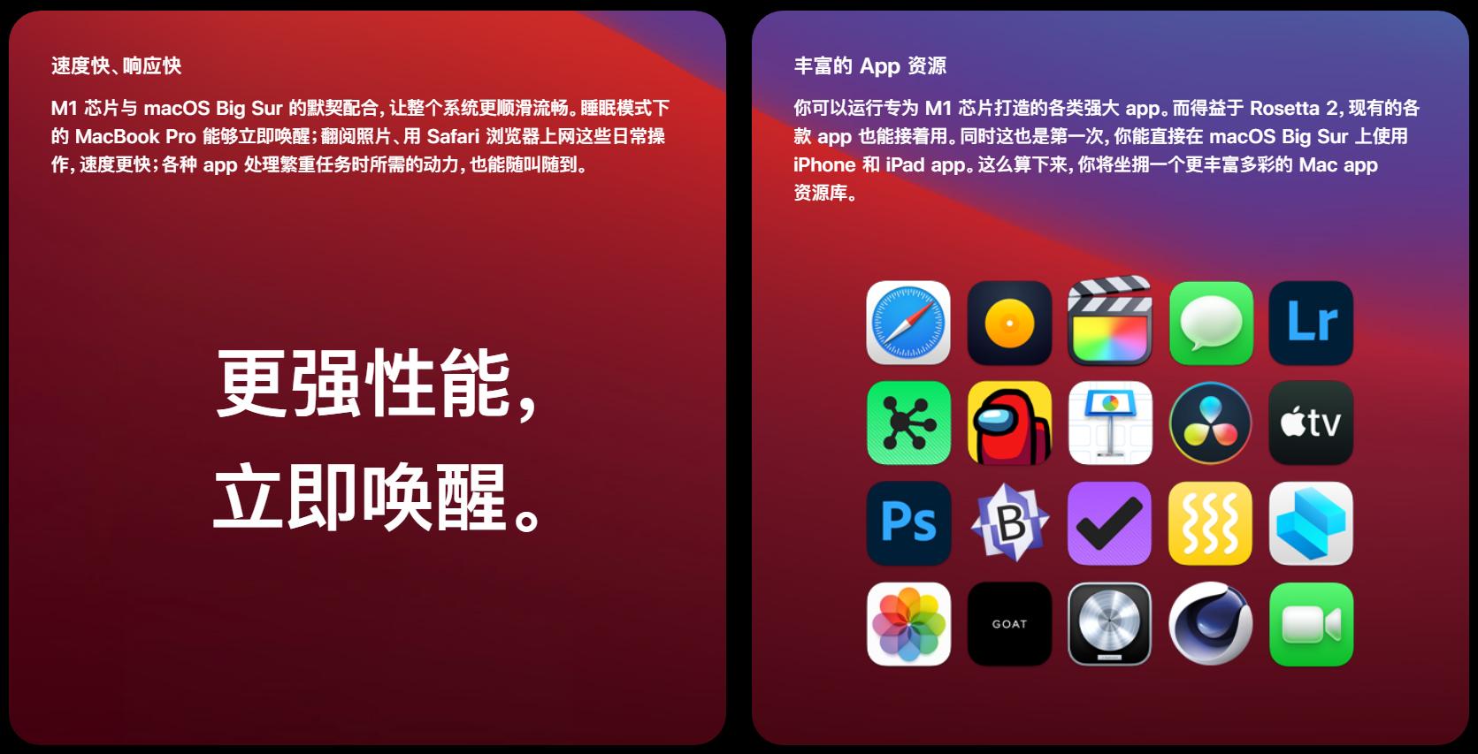 m1芯片macbook还能用几年,买m1芯片的macbook还是老款