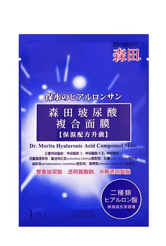 面膜推荐排行榜前十名贴片面膜,面膜推荐排行榜前十名爆款面膜