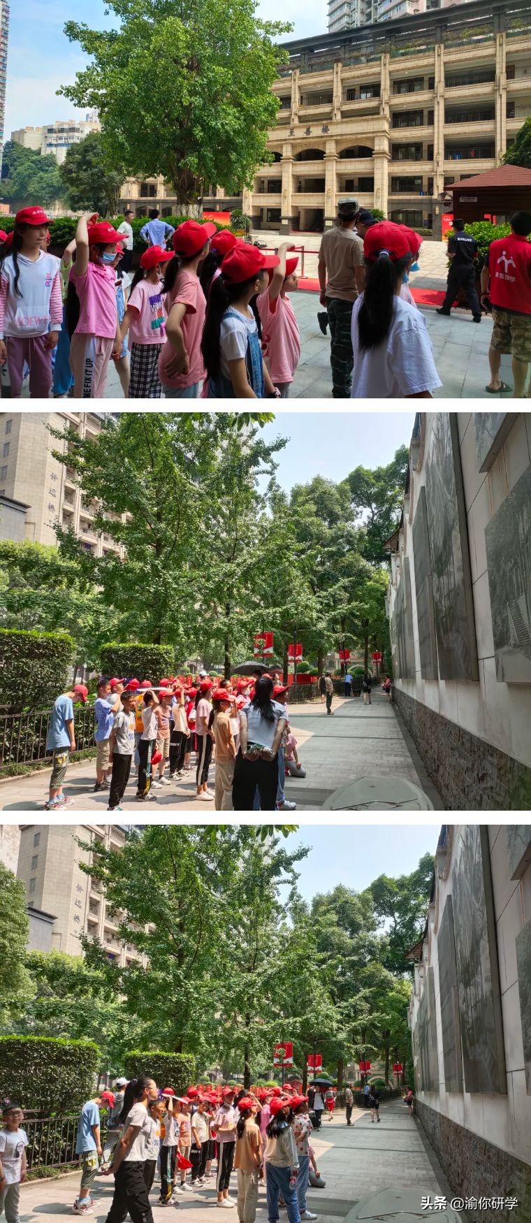 黄水小学《追寻红色足迹,争做阳光少年》重庆研学旅行圆满结束