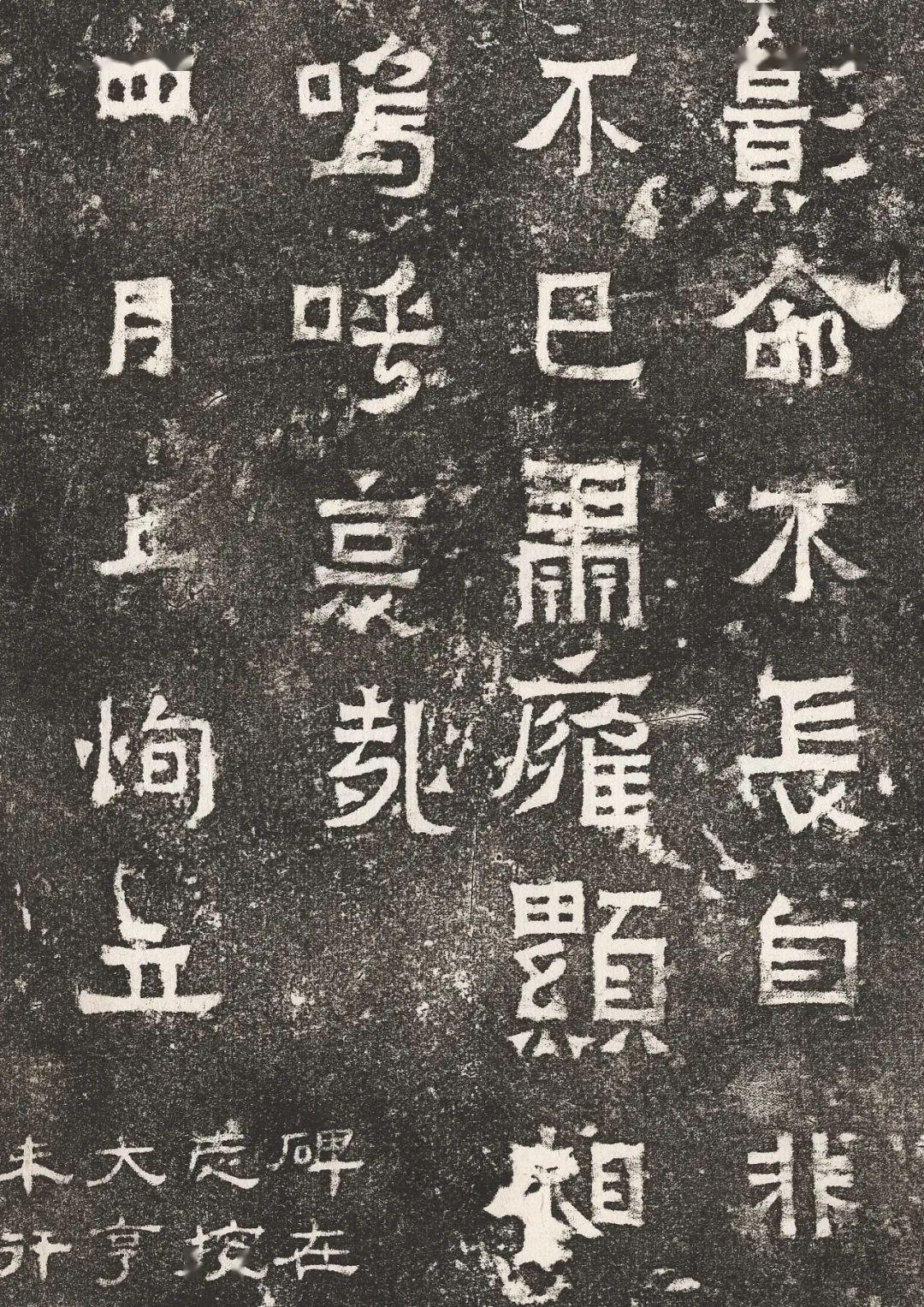 稚字帖硬笔书法,稚拙楷书