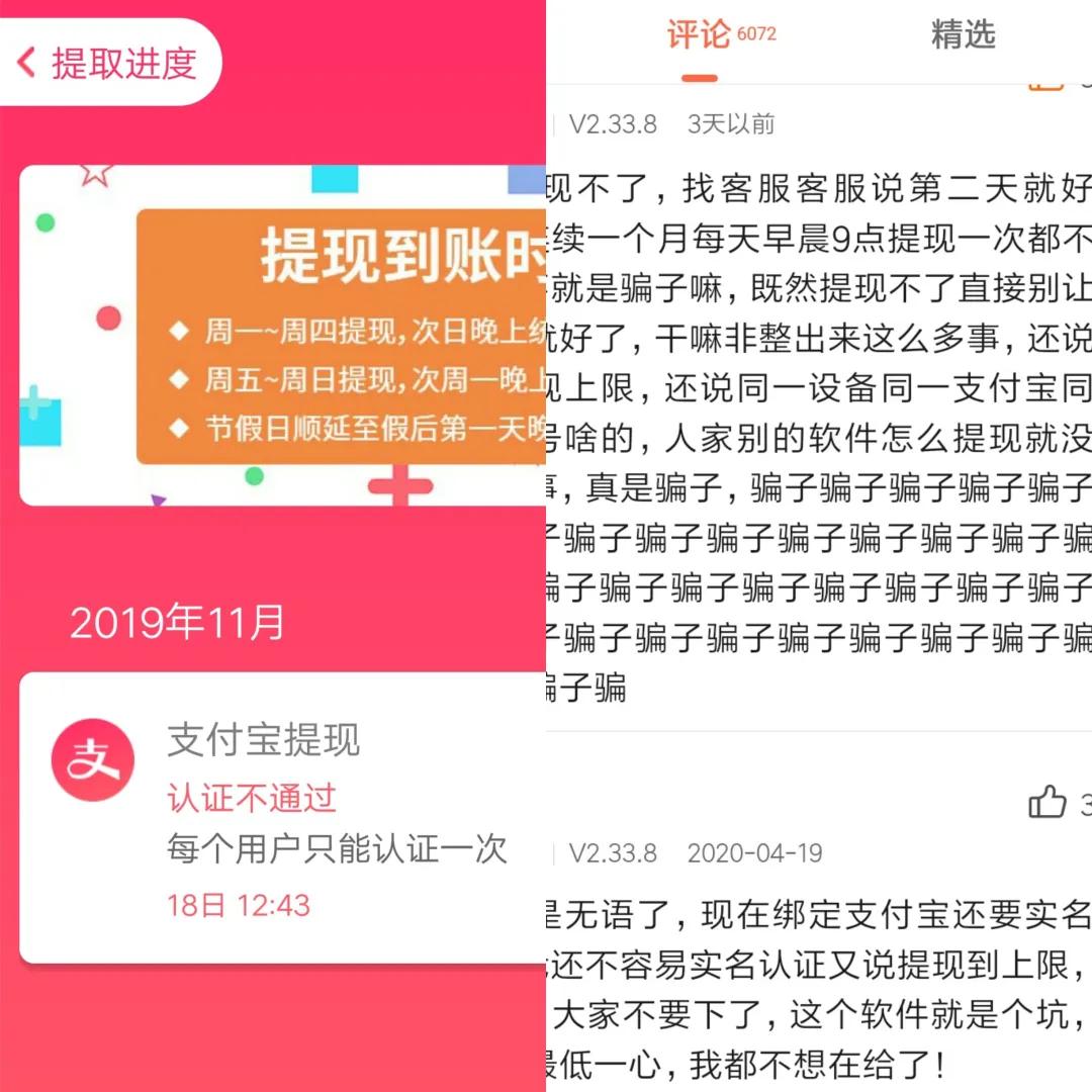 赚客网app靠谱吗,赚赚app真的能赚钱吗
