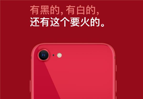 3299元的iPhoneSE值得买吗?预约人数超42万,图什么