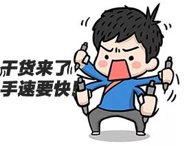 收藏!16个经典面试问题及回答思路整理,各行通用,举一反三