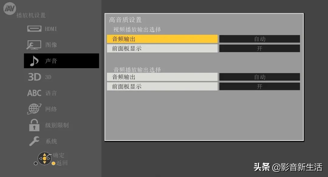 松下蓝光机ub9000只能播放碟片吗 (松下dp-ub9000hdmi2.1)
