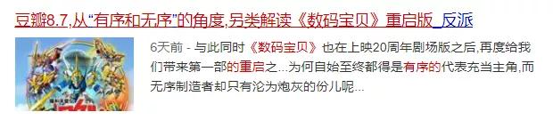 2022年6月日本动漫新番,日本六月新番