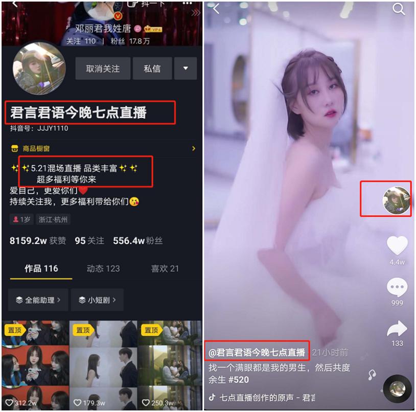 直播间没人怎么拉人气,直播间怎么才能提高人气