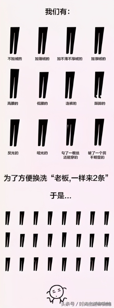 秋冬好搭配的打底袜颜色,秋冬打底袜