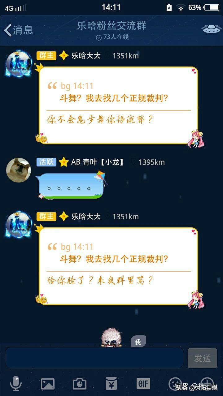 快手有争议的网红,快手被吐槽的网红