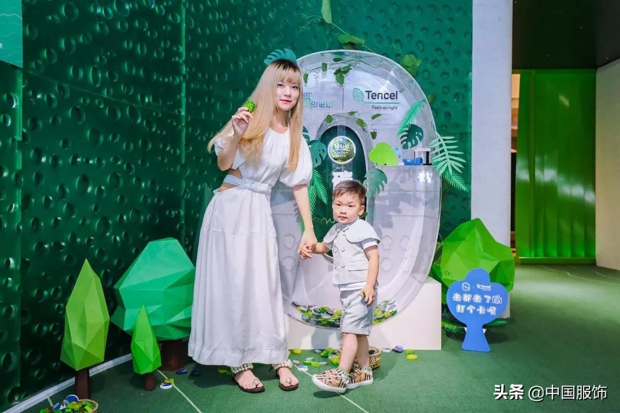 与TENCEL™爱慕一起开启“0碳之旅”