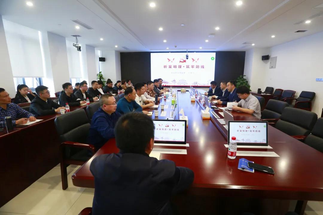 企业特种设备警示教育学习,物资设备管理员廉政谈话