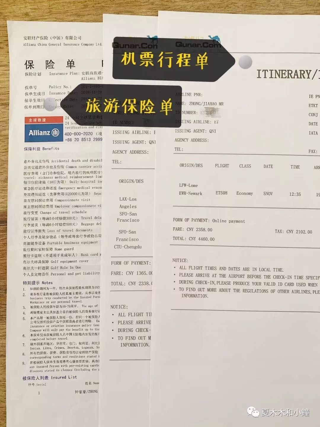 美国签证网上申请流程视频教程,免面签申请美国签证流程需要多久