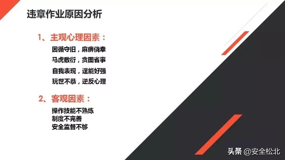 安全生产管理安全员哪里学习,安监人员安全管理知识培训考试