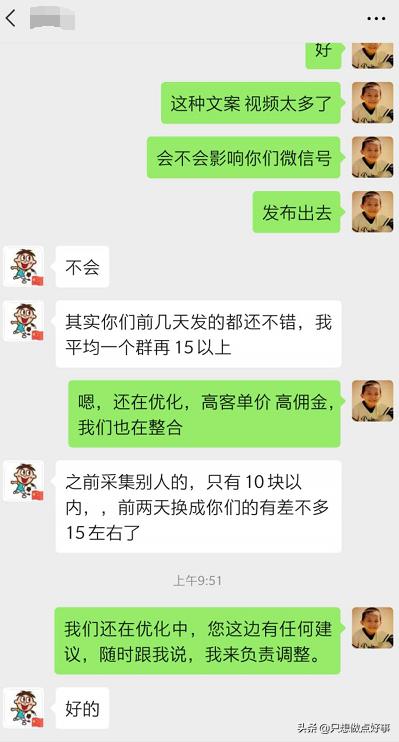 拼多多发单机器人如何设置,拼多多机器人发单正规吗