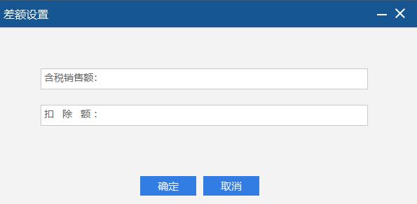税务ukey开发票后怎么下载发票,税务ukey开的发票怎么下载