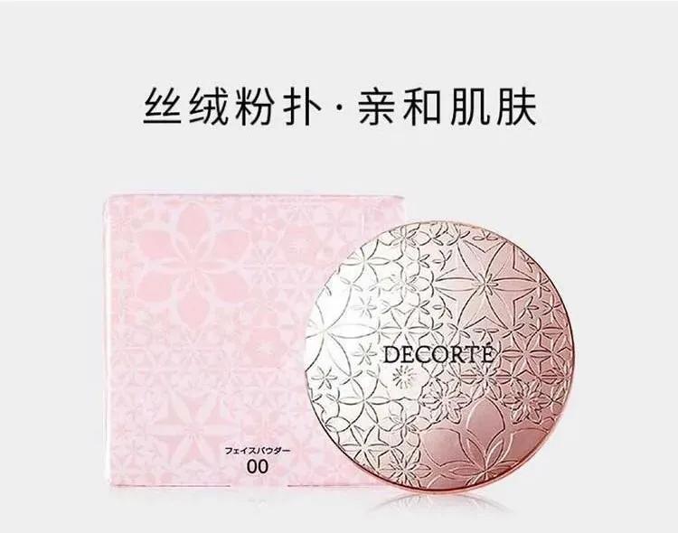 黛珂白檀散粉持妆,黛珂白檀新款散粉