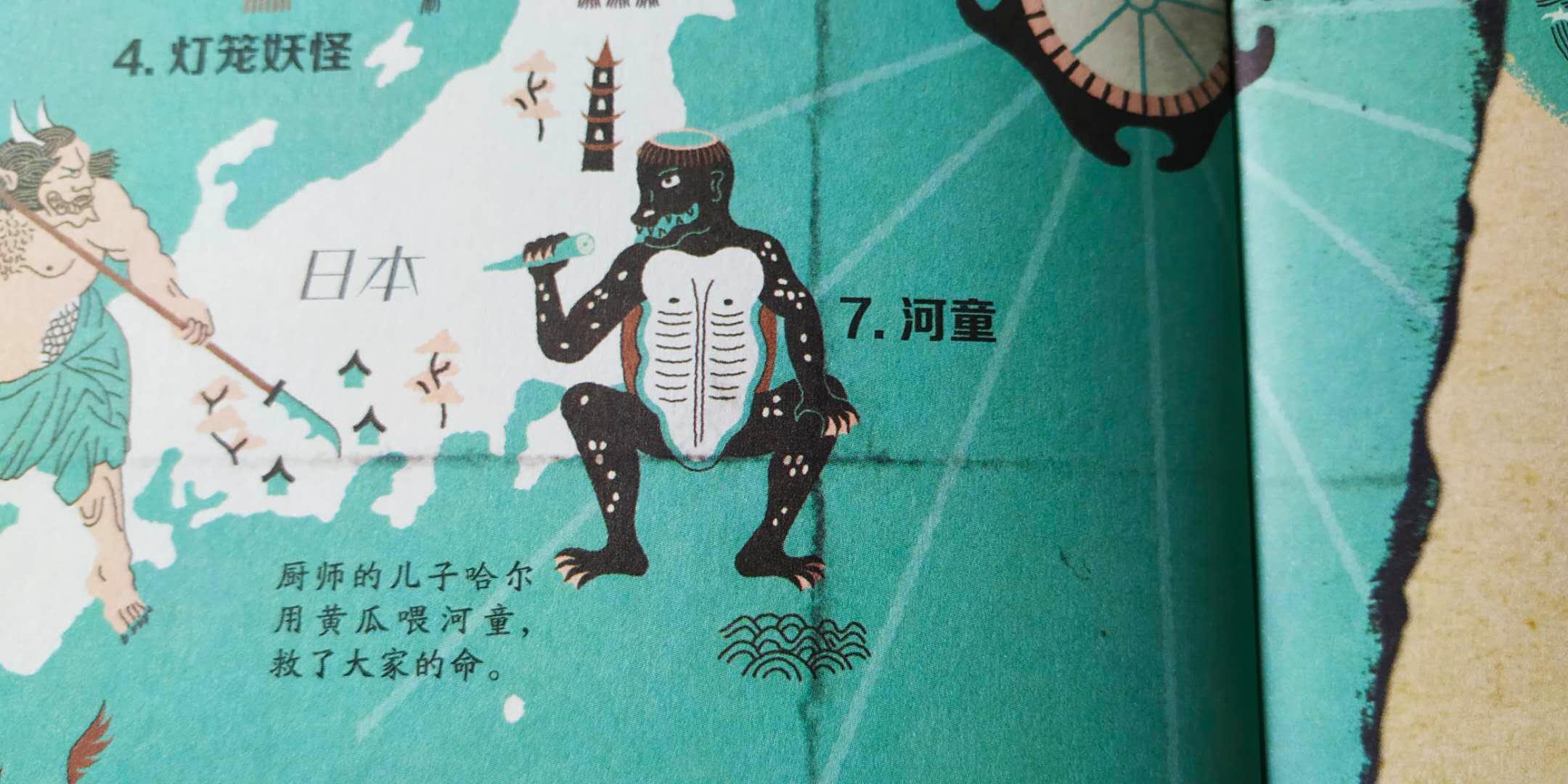 克服小朋友害怕怪兽的方法,孩子被怪兽吓到了怎么办