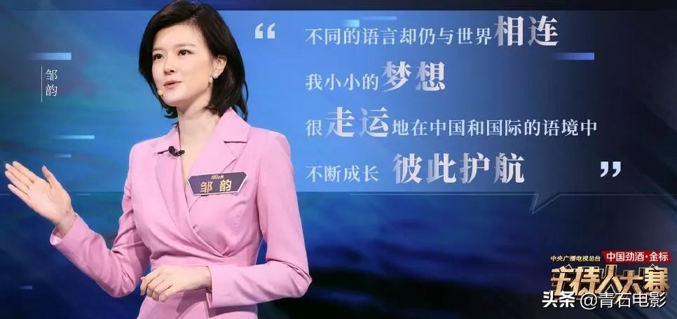 央视3大名嘴“神仙打架”，董卿点评上热搜，李莎旻子晋级引争议