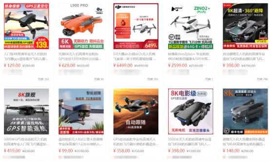 新手如何选择蓝海货源,爆款货源大全