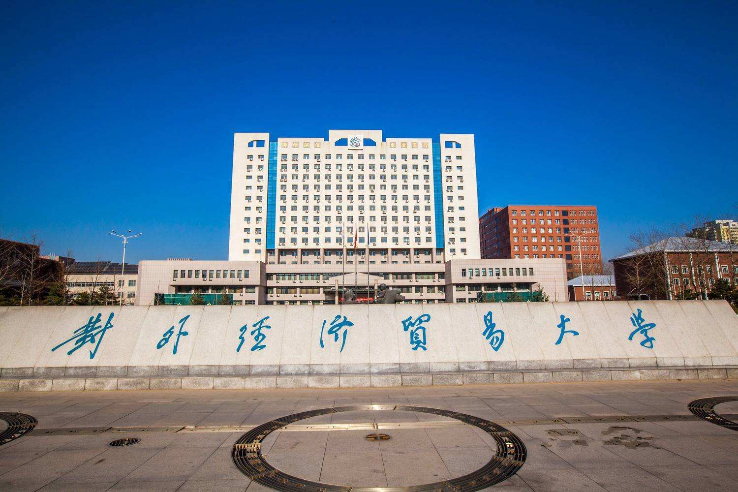 有哪些学校听着像“野鸡大学”，但其实是正经大学？