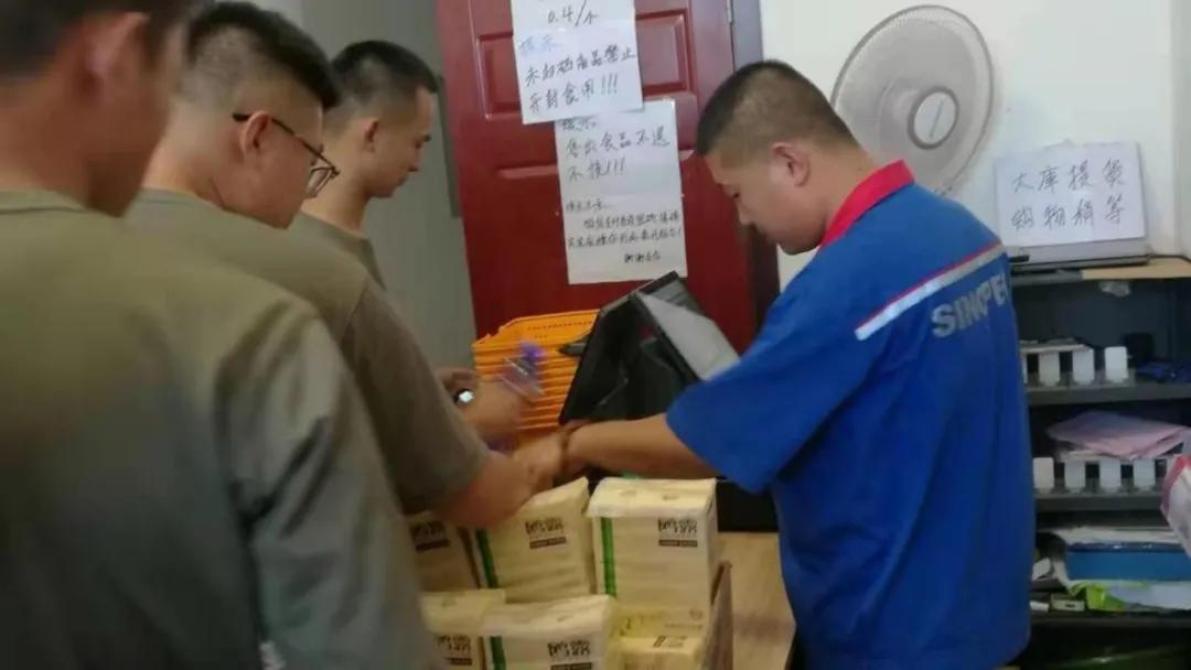 易捷便利店品牌,一起看兵哥哥们的视频