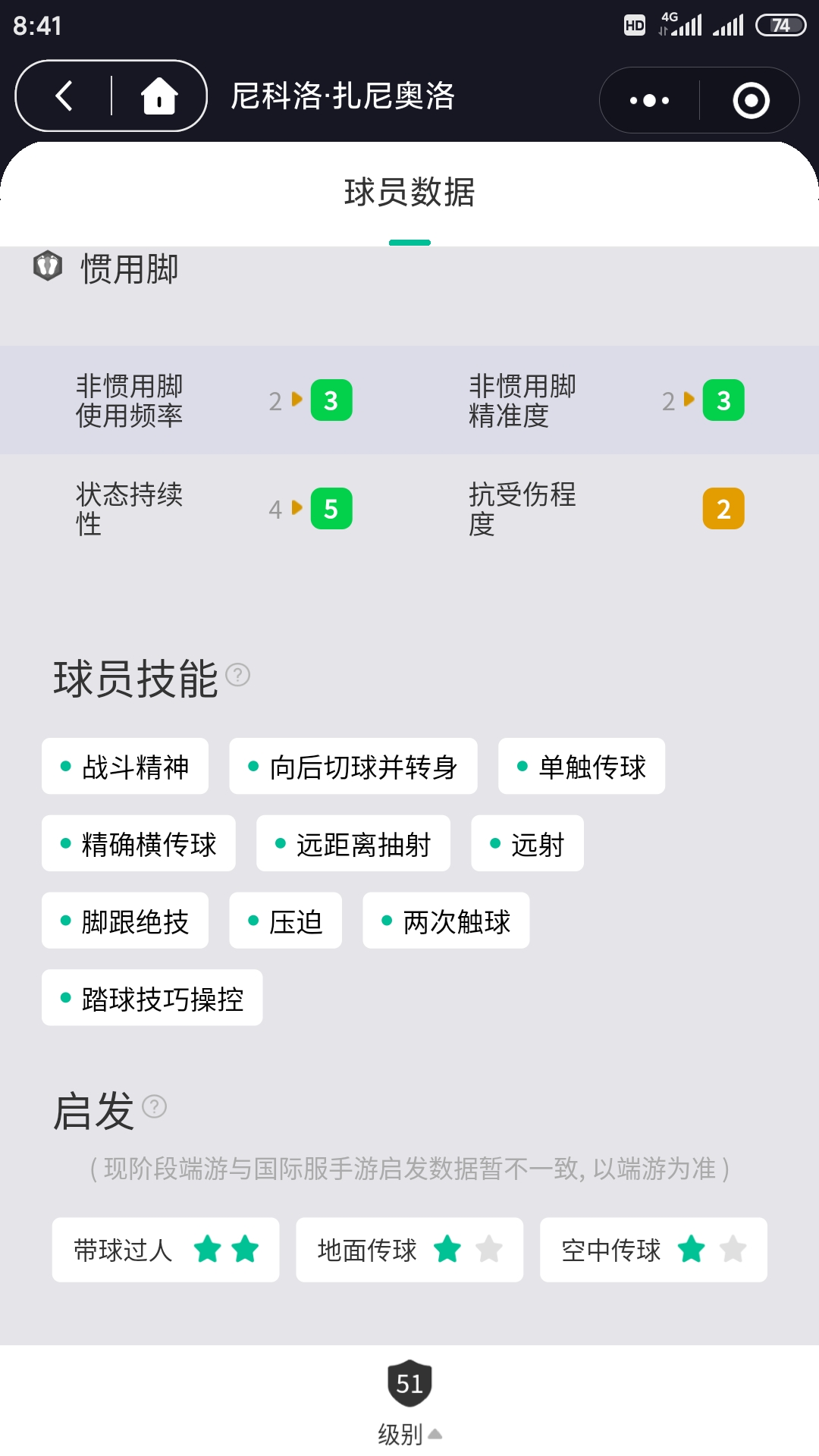 怎么样有个强壮的腰,如何才能有特别细的腰