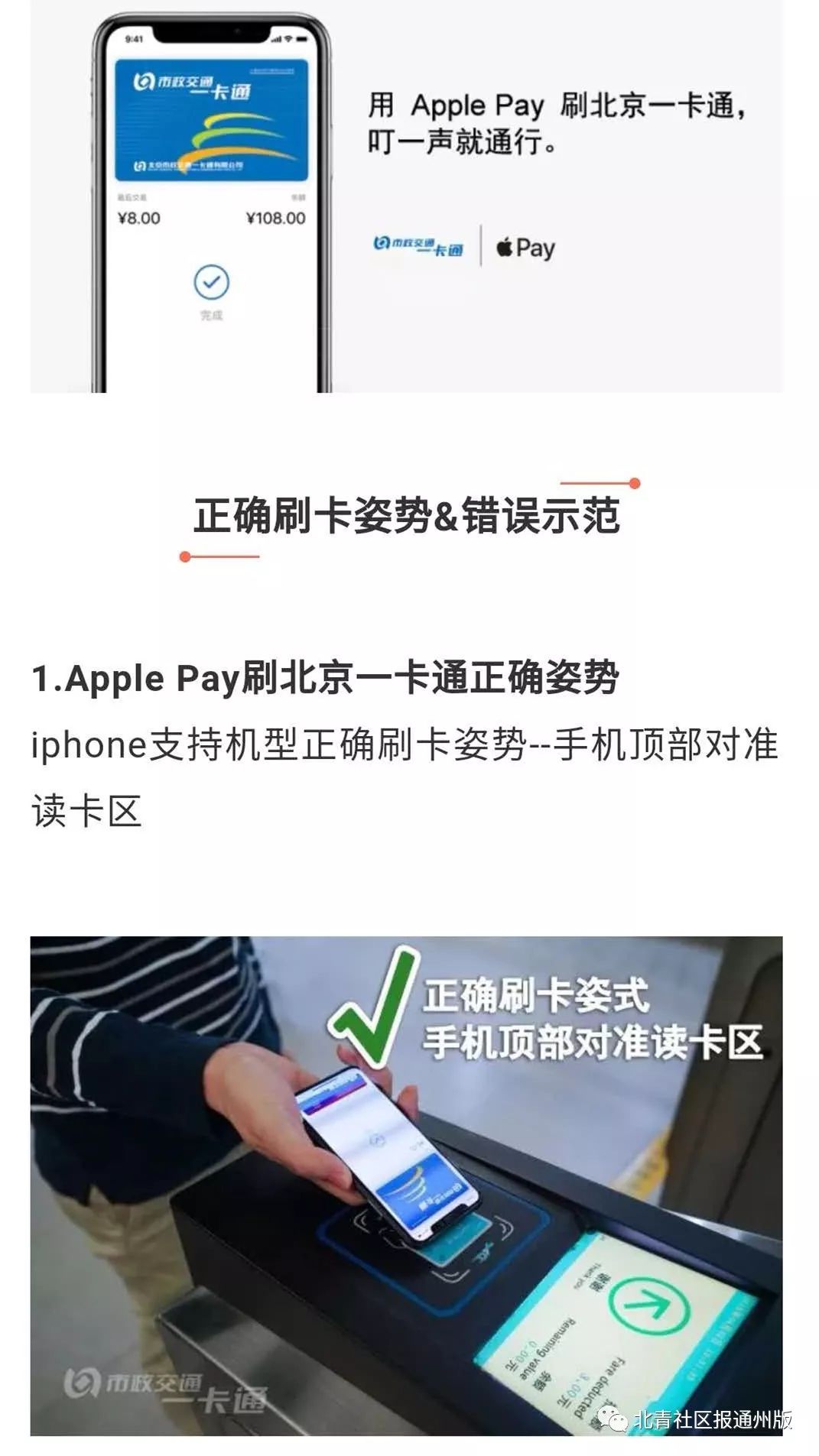 手机绑定公交一卡通西宁,手机绑定公交卡能退钱吗