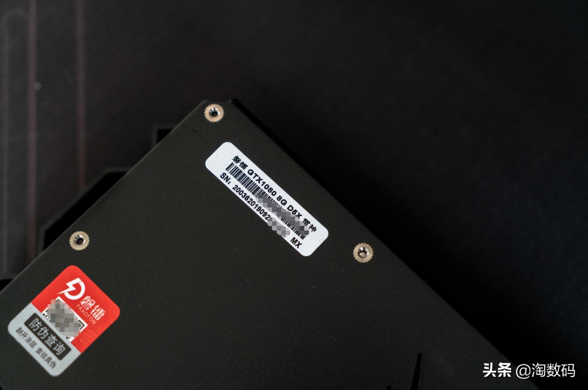 ￥1799买GTX1080全新显卡，你这让GTX1660Ti怎么活？还带一年保修