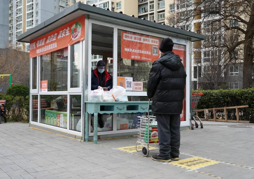 暗夜将尽黎明破晓,疫情放宽后商业地产如何重塑信心