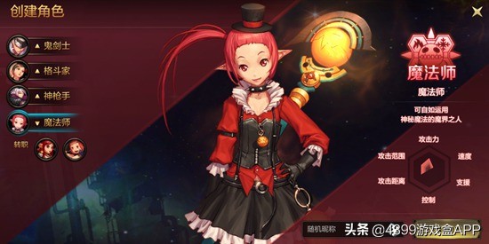 地下城与勇士60级版本怎么下载,地下城与勇士手游还原