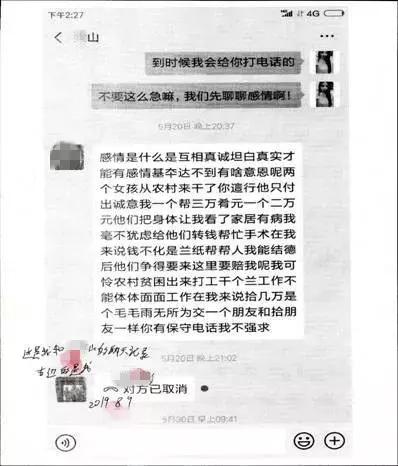 电信诈骗团伙被警方捣毁,袁州警方破获电信诈骗