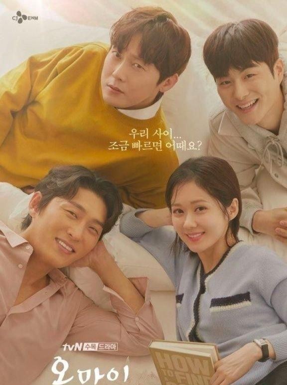 张娜拉被父亲催婚视频,张娜拉韩剧告白夫妇