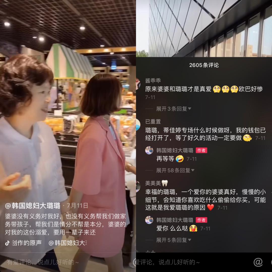 韩国媳妇大璐璐直播带货,韩国媳妇大璐璐卖的货是真是假