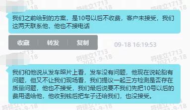 大众迈腾轮胎失压怎么消除,大众迈腾轮胎失压