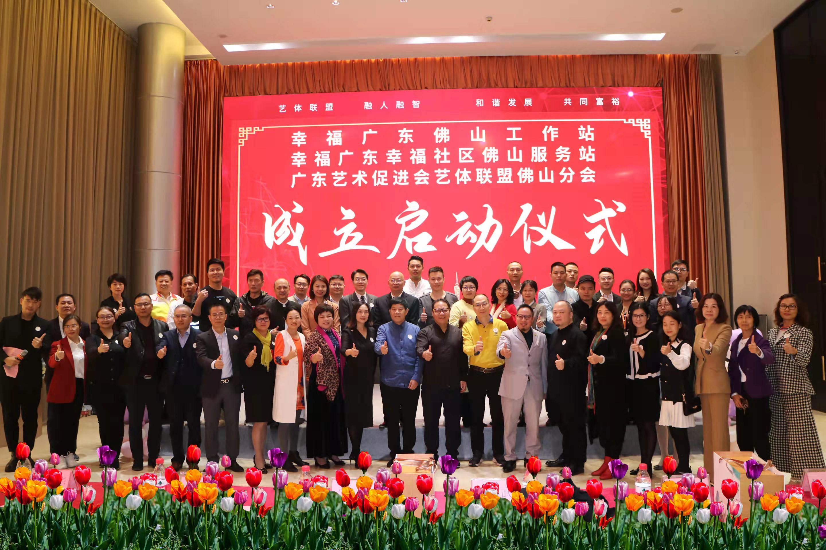 幸福广东特别关注,幸福广东完整版