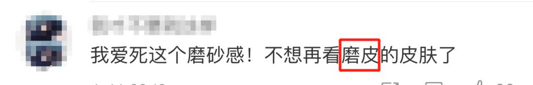 IU未P图遭狂嘲，Lisa素颜被骂“东南亚丑女”：离开滤镜脸崩了？