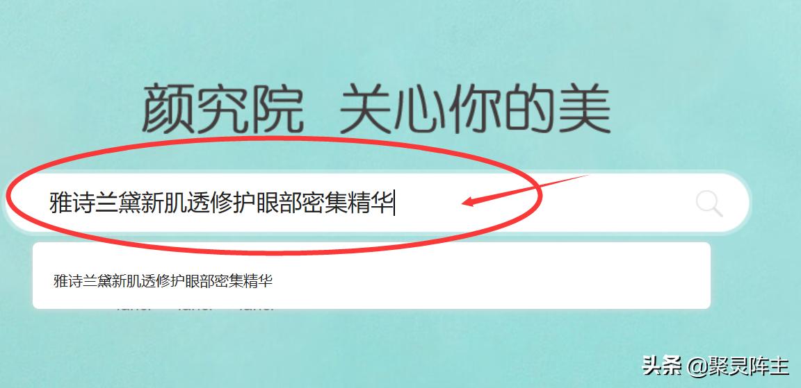 小棕瓶成分表在哪里看,小棕瓶小样跟正品的区别