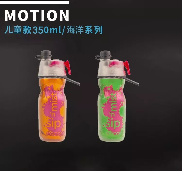 儿童防漏运动水壶,儿童运动水壶夏天